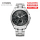 西鐵城（CITIZEN）ATTESA系列太陽(yáng)能超級(jí)鈦星期日期舒博鈦?zhàn)詣?dòng)對(duì)時(shí)簡(jiǎn)約時(shí)尚商務(wù)男表 AT8040-57E（表芯： H804）