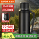 蘇泊爾（SUPOR）保溫壺旅行壺戶外保溫杯大號大容量車載不銹鋼便攜保溫家用 儒雅黑2L+茶濾背帶