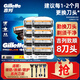 吉列（Gillette）致順引力盒手動剃須刀磁力底座5層刀片男士生日禮盒套裝 致順8刀頭（無刀架）替換裝