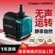 徹朗魚缸水泵超靜音底吸泵魚缸潛水循環(huán)水泵家用抽水泵 18W靜音水泵【1200L/H】