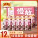 王老吉紅豆黑米八寶粥320g*12罐整箱裝五谷雜糧營(yíng)養速食粥 紅豆黑米320g*12罐