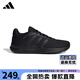 ADIDAS阿迪達(dá)斯NEO男鞋Lite Racer3.0輕便透氣運動鞋休閑跑步鞋GY3095 黑色IE6132【4.0版本】 44