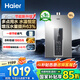 海爾（Haier）【咨詢客服領(lǐng)國(guó)補(bǔ)】【一級(jí)節(jié)能】燃?xì)鉄崴魈烊粴?3/16升強(qiáng)排式增壓變頻水伺服恒溫洗澡防風(fēng)防水 16L wm5增壓水伺服+一級(jí)節(jié)能