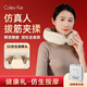 Colevkie頸椎按摩器頸部脖子護(hù)頸肩頸儀按摩儀疏通經(jīng)絡(luò)全自動(dòng)揉捏手部腿部熱敷睡眠儀生日七夕情人節(jié)禮物女 白色【3D仿人手拔筋?yuàn)A揉直達(dá)深層】