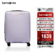 新秀麗（Samsonite）行李箱25英寸拉桿箱簡約大波浪箱旅行箱KJ1丁香紫托運密碼箱