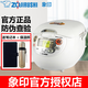 象?。╖O JIRUSHI）ZOJIRUSHI象印電飯煲NS-ZCH18HC日本原裝進(jìn)口微電腦多功能電飯鍋國(guó)內(nèi)標(biāo)準(zhǔn)5L適用于6-10人 NS-ZCH18HC-WZ白色 5L