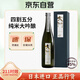 大門 45四割五分清酒 720ml 純米大吟釀 日本進(jìn)口 送禮禮盒 中秋送禮