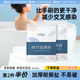 巴迪高 一次性浴缸套泡澡袋加大加厚酒店洗澡浴盆塑料膜浸浴袋5個裝