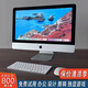 Apple iMac蘋果一體機(jī)臺(tái)式電腦 5K屏超薄辦公 前臺(tái) 設(shè)計(jì)剪輯 家用獨(dú)顯游戲 二手一體機(jī)主機(jī) 蘋果一體機(jī)臺(tái)式電腦 辦公家用推薦21寸超薄丨i5-16G-512G固態(tài)