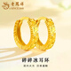 老鳳祥碎碎冰黃金耳環(huán)女百搭足金耳釘耳扣耳飾情人節生日禮物送女友老婆 碎碎冰耳環(huán)【B款】約2.2g
