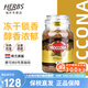 摩可納咖啡荷蘭進(jìn)口5號(hào)8號(hào)10號(hào)無蔗糖深度烘焙速溶凍干黑咖啡粉 8號(hào)深度烘焙400g