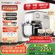 長(zhǎng)帝（changdi）【國(guó)家補(bǔ)貼】廚師機(jī)和面機(jī)家用商用7L大容量金屬機(jī)身揉面機(jī)打蛋器攪面機(jī)面食機(jī)海牛頂頂C7冰桶款