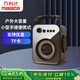萬利達音箱戶外大音量廣場舞音響小型手提便攜式地攤擺攤喇叭收錢碼語音播報器