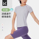 Keep 涼感速干運動(dòng)上衣女健身服短袖瑜伽服跑步T恤晨跑 淡雅紫 L 