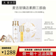 麥吉麗素顏三部曲套裝護(hù)膚品禮盒貴婦美顏膏素顏霜平衡水乳保濕護(hù)膚套裝 中性及干性（大套裝）