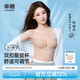 幸棉祝緒丹同款前扣可調(diào)節(jié)內(nèi)衣女無肩帶隱形防滑抹胸小胸聚攏文胸裹胸