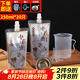 SHUANG YU中藥分裝袋250ml*20只中藥袋子液體袋便攜湯藥密封袋可加熱藥袋