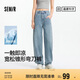 森馬（Semir）森柔牛仔|牛仔褲女時尚寬松錐形褲25夏季涼感彎刀褲109325124002
