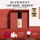 紀(jì)梵希（Givenchy）明星流光菁潤粉底液0.5N30ml長效水潤貼妝禮盒生日七夕禮物送女友
