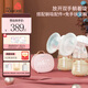 好女人（HORIGEN）好女人 吸奶器電動(dòng)雙邊可免手扶內(nèi)衣 靠躺吸乳 自動(dòng)集奶母乳擠奶 高配版【加文胸和躺吸組件】