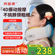 賓多康U型按摩枕肩頸頸部頸椎按摩器車載脖子按摩儀午睡護頸枕坐車出差睡覺便攜旅行枕生日節(jié)日禮物 【性價比】強勁振動+恒溫?zé)岱? title=