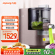 九陽(yáng)（Joyoung）面條機(jī)全自動(dòng)多功能壓面機(jī) 全自動(dòng)加水和面機(jī) 電動(dòng)餃子皮機(jī)M6-L30