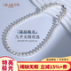 海瞳【極光幾乎無(wú)瑕】無(wú)核淡水珍珠項(xiàng)鏈媽媽款近正圓【雅潔】生日禮物 極光【8-9mm】幾乎無(wú)瑕 長(zhǎng)45cm