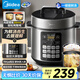 美的（Midea）深湯智能5L全自動(dòng)電壓力鍋提鮮祛腥電鍋開(kāi)蓋火鍋高壓易清潔雙膽高壓鍋飯煲國(guó)家補(bǔ)貼E522(4-6人)