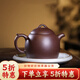 藏壺天下宜興紫砂壺國工全手工刻繪大容量泡茶壺紫泥秦權(quán)家用功夫茶壺具 秦權(quán) 長樂未央 300ml