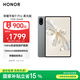 榮耀平板9 Pro 柔光版【國家補貼】12.1英寸平板電腦12+256GB高刷護眼屏 高能量密度電池星空灰