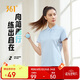 361°短袖女春夏季運動(dòng)t恤速干衣polo衫跑步健身休閑瑜伽662424130H-3