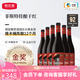 菲斯特（Faustino）西班牙進(jìn)口紅酒 里奧哈產(chǎn)區DOC級 菲斯特佳釀干紅葡萄酒整箱 750ML*6支裝