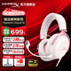 極度未知（HYPERX）颶風(fēng)2升級款颶風(fēng)3 頭戴式游戲電競耳機電腦耳麥 吃雞游戲耳機 適配三角洲行動 【颶風(fēng)3霧光粉】稀有限定配色 頭戴式游戲耳機