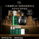 赫蓮娜HR全新黑繃帶50PX面霜50ml+綠寶瓶30ml精華化妝品護(hù)膚品套裝禮物