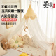 紫優(yōu)晗A類(lèi)全棉針織面料嬰兒吊頂蚊帳新生寶寶床車(chē)防蚊罩通用帶支架 星月-奶黃 【周長(cháng)850cm-適用200*100cm內床】