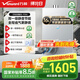 萬和（Vanward）【國家補貼15%】16升燃氣熱水器天然氣 超一級靜音一級節(jié)能下置密閉穩(wěn)燃艙AI雙伺服恒溫 安睡洗F9W 16L 【超一級靜音】