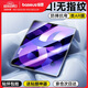 倍思（Baseus）iPad膜平板保護(hù)膜超清無(wú)紋鋼化膜【全屏覆蓋·強(qiáng)抗指紋·防摔抗彎】適用iPad Air5 /Air4-10.9英寸