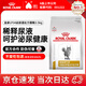 皇家貓糧LP34貓咪泌尿道處方貓糧溶解鳥(niǎo)糞石稀釋尿液 LP34泌尿道處方貓糧 3.5KG