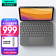 羅技（Logitech）隨行系列ipad Pro鍵盤保護(hù)套 蘋(píng)果平板妙控鍵盤保護(hù)殼 配備觸控板 外接小鍵盤可拆卸折疊 帶筆槽 iK1095適用iPad Air第四代10.9英寸