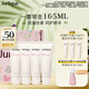 茱莉蔻（Jurlique）臻選護(hù)手霜30ML*4禮盒 補水保濕深層滋潤防干裂  生日禮物送女友