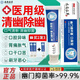云南本草幽門(mén)螺旋桿菌專(zhuān)用牙抑菌膏口腔抑菌去口臭牙漬牙周炎牙出血修復膏 【3盒優(yōu)惠裝】幽門(mén)螺旋桿菌專(zhuān)用抑菌膏可搭四聯(lián)療法