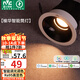 雷士（NVC）LED筒燈家用客廳天花嵌入式防眩黑杯7瓦智能無極調光【榆華】Ra95