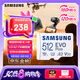 三星（SAMSUNG）512GB TF(MicroSD)存儲(chǔ)卡 EVO白卡 U3A2V30 手機(jī)平板游戲機(jī)內(nèi)存卡 支持4K視頻 讀160MB/s寫120MB/s