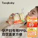 taoqibaby水杯大容量吸管杯女成人孕婦女士專用塑料ppsu杯子大肚杯 奶油黃 660ml