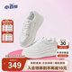 他她孫樂(lè )言同款女鞋小白鯨厚底板鞋小白鞋增高 白桃牛乳 熱銷(xiāo)款 37