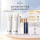 肌膚之鑰（CPB）凈采潔面膏125ml*2 (濕潤型)補水洗面奶禮盒生日禮物