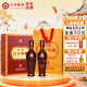 花冠集團 陳酒禮盒 30年陳 濃香型白酒 52度 500mL*2瓶 禮盒裝 雙十一送禮