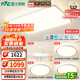 雷士（NVC）全光譜護(hù)眼吸頂燈客廳燈簡約臥室智能套餐LED燈具-悅晨B包安裝