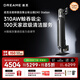 追覓【張凌赫推薦】自集塵吸塵器Z40 Station AI智能灰塵感應(yīng) 310AW大吸力 100天不動手 無線手持