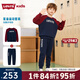 Levi's李維斯兒童套裝男女童套裝秋季新款套頭衛(wèi)衣長褲2件套衣服 深靛藍(lán) 150 /72 【建議身高140-152cm】